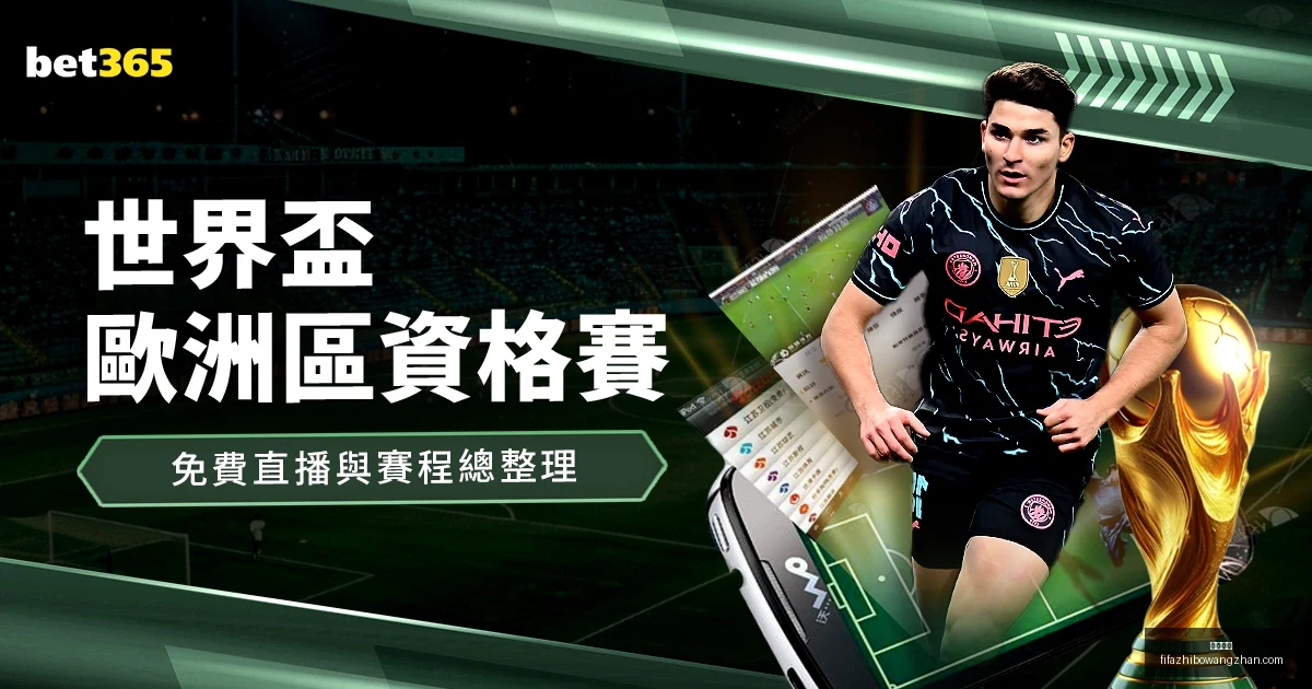 德甲第,沃尔夫斯堡,对勒沃库森,尊龙凯时,尊龙凯时平台,尊龙凯时App,尊龙凯时下载