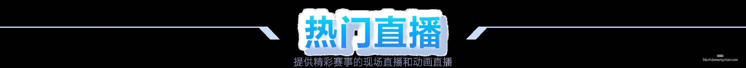 中国女子冰,壶队轻松战,胜美国队,尊龙凯时,尊龙凯时平台,尊龙凯时App,尊龙凯时下载