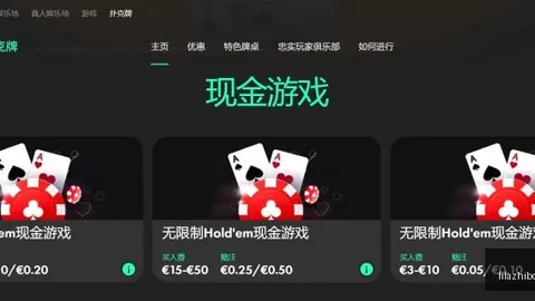拜仁客场获胜，凯恩帽子戏法闪耀德甲赛场