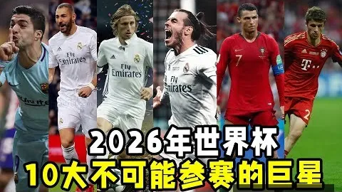 孙准浩金敬道涉嫌赌球操控比赛，内幕揭露获利40万